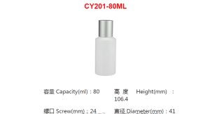 Козметичка пластична боца Јх-ци201